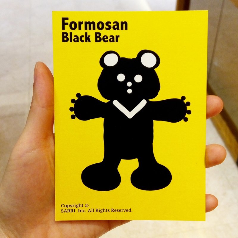 "Taiwan black bear" postcard birthday card design coloring illustration card this card universal card art fine arts modern lover love especially interesting strange weird cute taiwan fun fun eye-catching tide art sequins flash cool hyun different