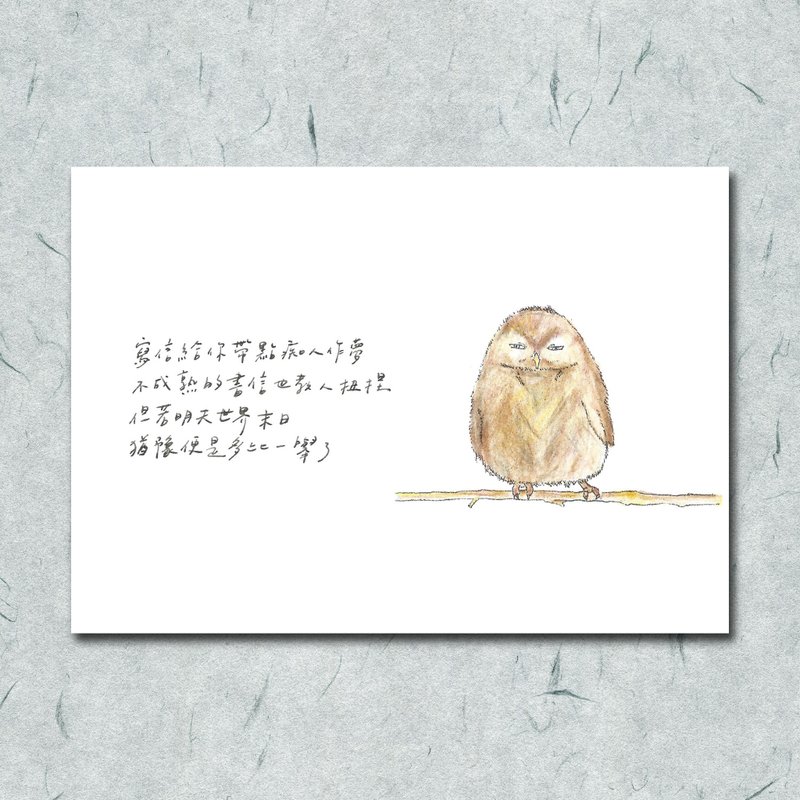 Animal with its poem 46 / owl / hand-painted / card postcard