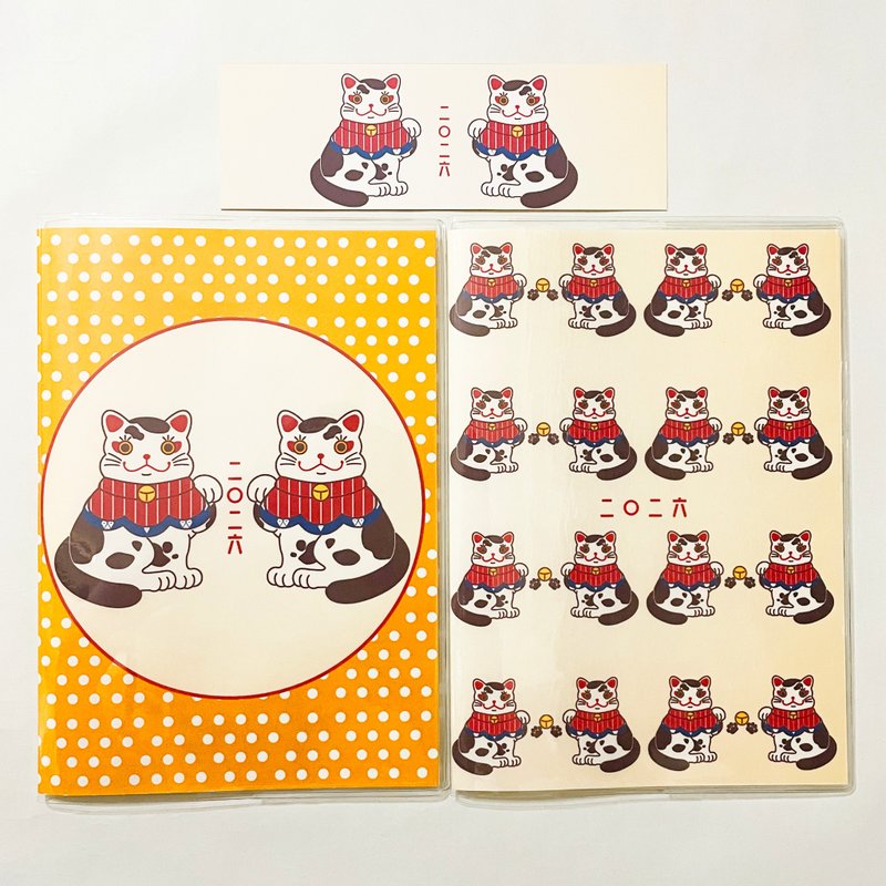 10月始まり 2026年 福招き猫 スケジュール手帳 イラストカバー2枚 栞付き B6 全48ページ 午年 馬 十二支 猫 動物 - 筆記本/手帳 - 紙 黃色