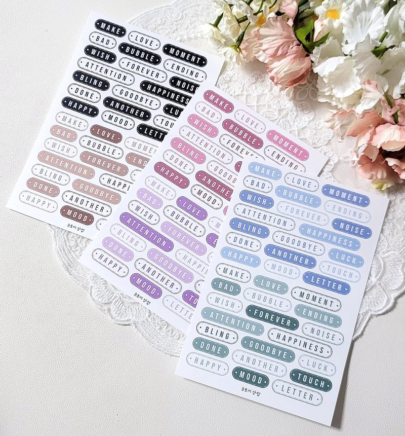 Round tag lettering sticker - 貼紙 - 其他材質