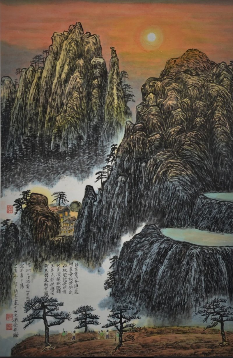 Huangshan Guangming Top View Sunset
