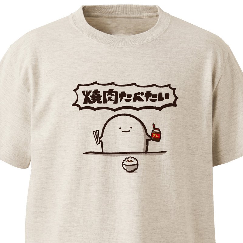 焼肉【オートミール】ekot Tシャツ イラスト-店長 里一磨