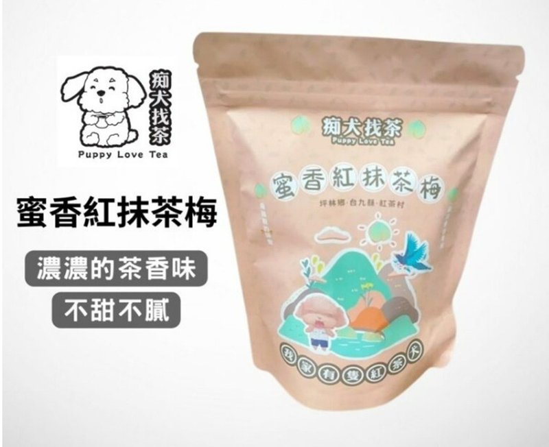 【東成茶葉】痴犬找茶系列  |  蜜香紅茶梅 - 零食/點心 - 其他材質