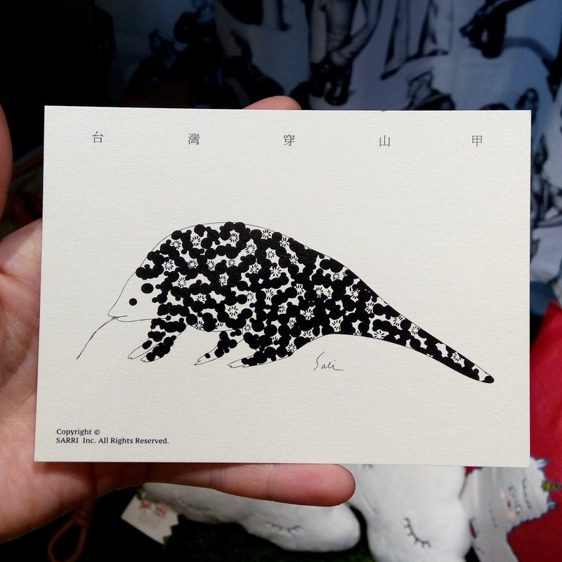 "Taiwan pangolins" postcards birthday card design coloring illustration card this card universal card art fine arts modern lover love special fun weird strange weird cute taiwan yellow fun funny eye-catching tide art sequins flash cool different