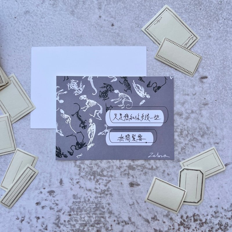 明信片-灰卡系列(動物骨骼) - 卡片/明信片 - 紙