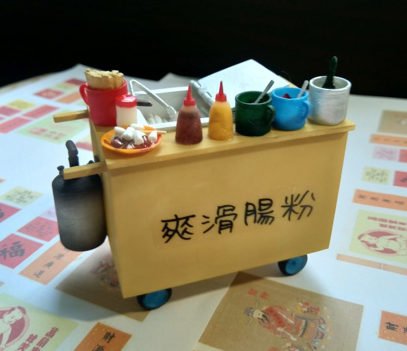 炒粟子加煨番薯(香港街頭小食) - 手作