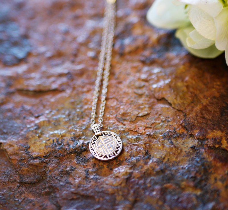 Chinese Fu Necklace