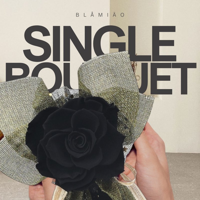 單支永生花束 - 黑(玫瑰) - 乾燥花/永生花 - 植物.花 黑色