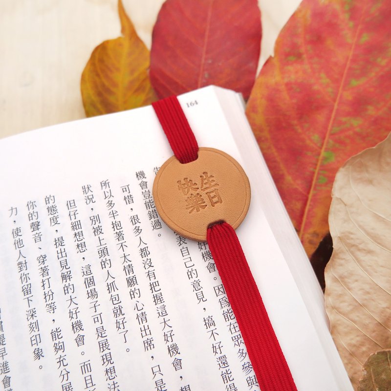 Original and Hand-made Bookmark Strap with selected text / quotes-“ Happy Birthday"