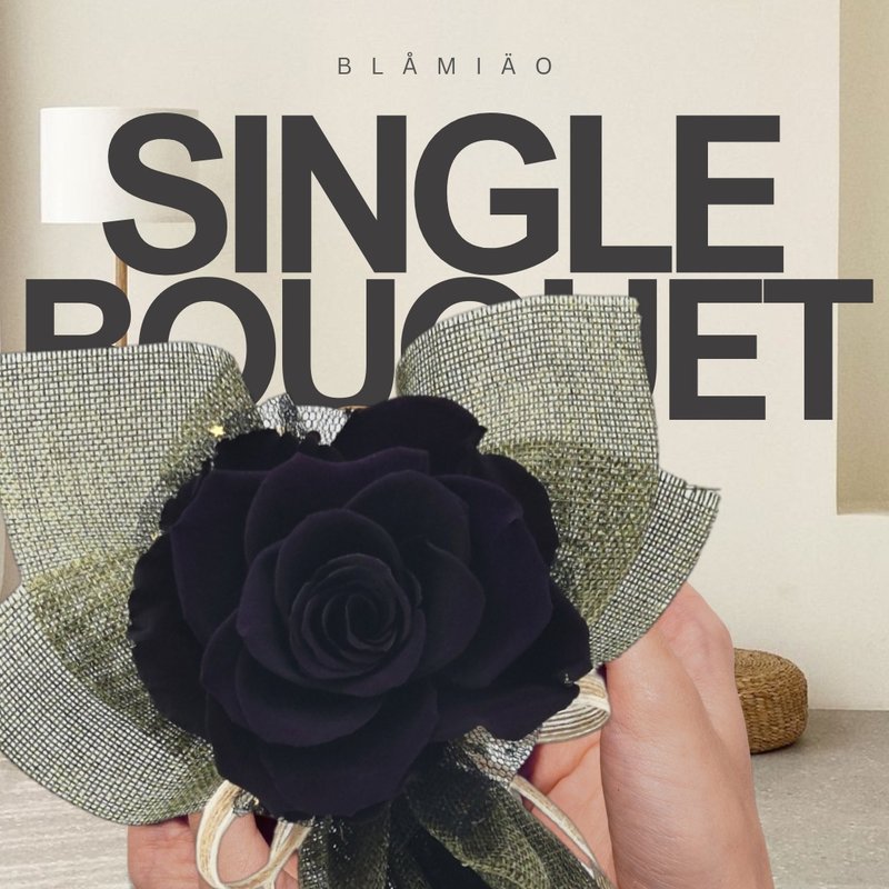 單支永生花束 - 深紫(玫瑰) - 乾燥花/永生花 - 植物.花 紫色