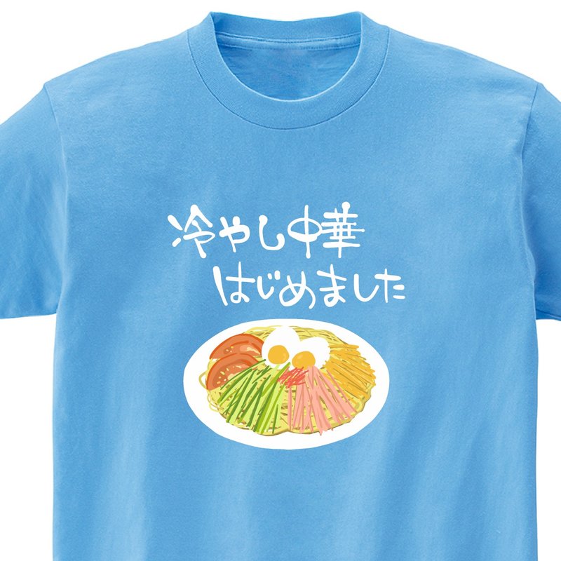 冷やし中華【サックス】ekot Tシャツ イラスト-タカ【笹川ラメ子】