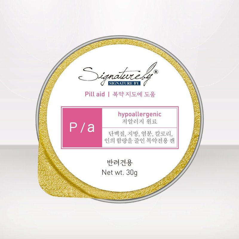 狗用低敏 P/a好餵救星小金罐 餵藥助手 30gX8 無膠 無乳化劑 - 狗罐頭/鮮食 - 其他材質 白色