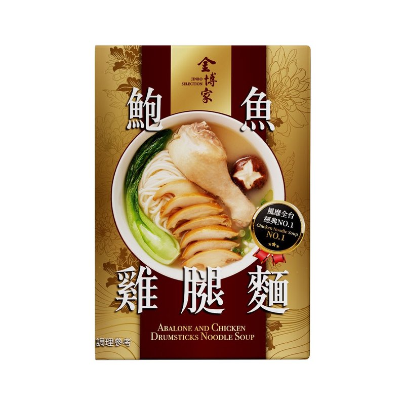 【金博家】鮑魚雞腿麵580g/盒 - 料理包/調理包 - 紙 粉紅色