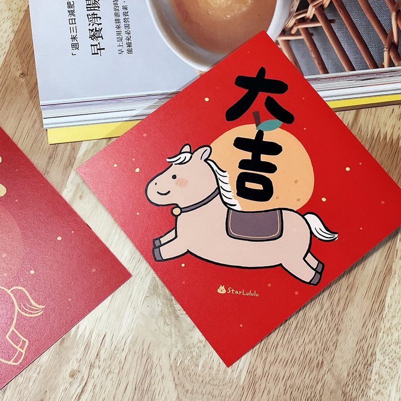柚子兔插畫春聯 / 大春貼 / 金馬大吉 / 單張入 雙面圖案 - 紅包袋/春聯 - 紙 紅色