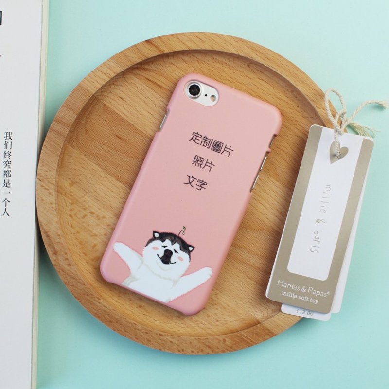 Custom Image Text photo customized mobile phone shell iPhone (i5.i6s, i6splus.i7.i7plus) Creative mobile phone shell phone shell protective shell Android (Samsung Phone Case Samsung, HTC, Sony, OPPO, Huawei HUAWEI, millet, Meizu MEIZU, backgammon, music, a