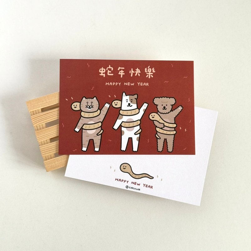 Circular round face people - lazy day / postcard