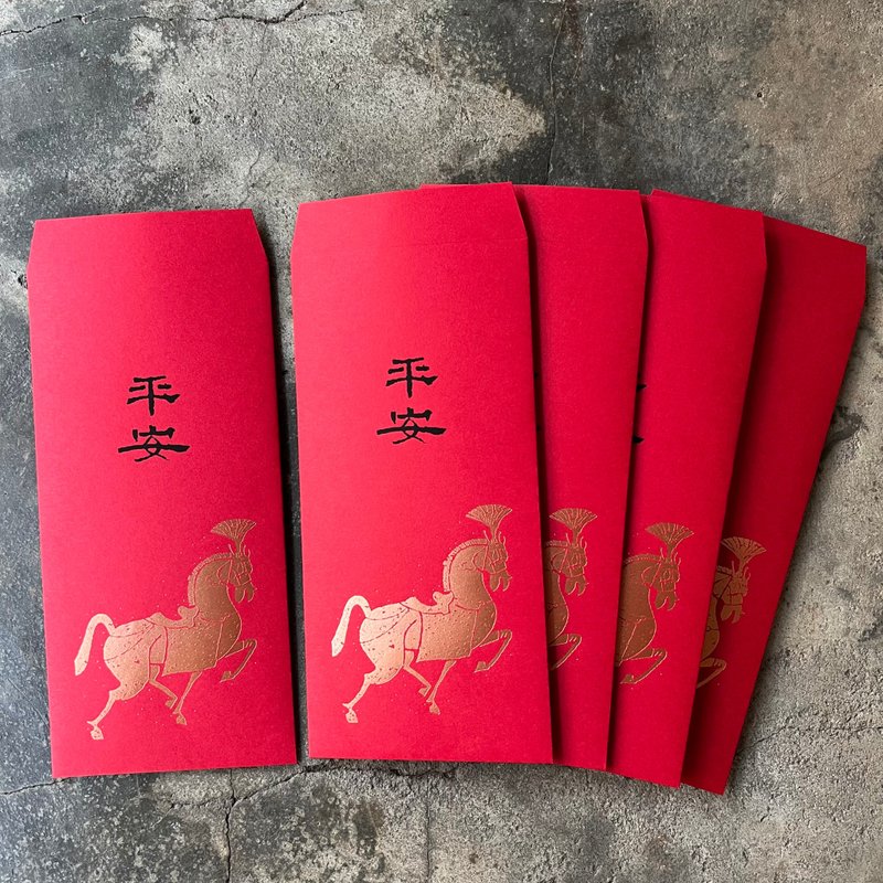 馬年開運紅包袋5入/馬上平安/漢代畫像磚與漢代隸書 - 紅包袋/春聯 - 紙 紅色