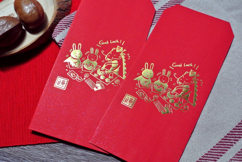 龍年燙金紅包袋| 好運賺錢2入 | 贈春聯1張 - 紅包袋/春聯 - 紙 紅色