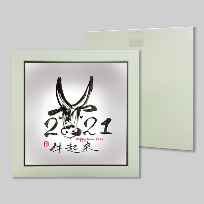 牛起來 (36) - 擺飾/家飾品 - 紙