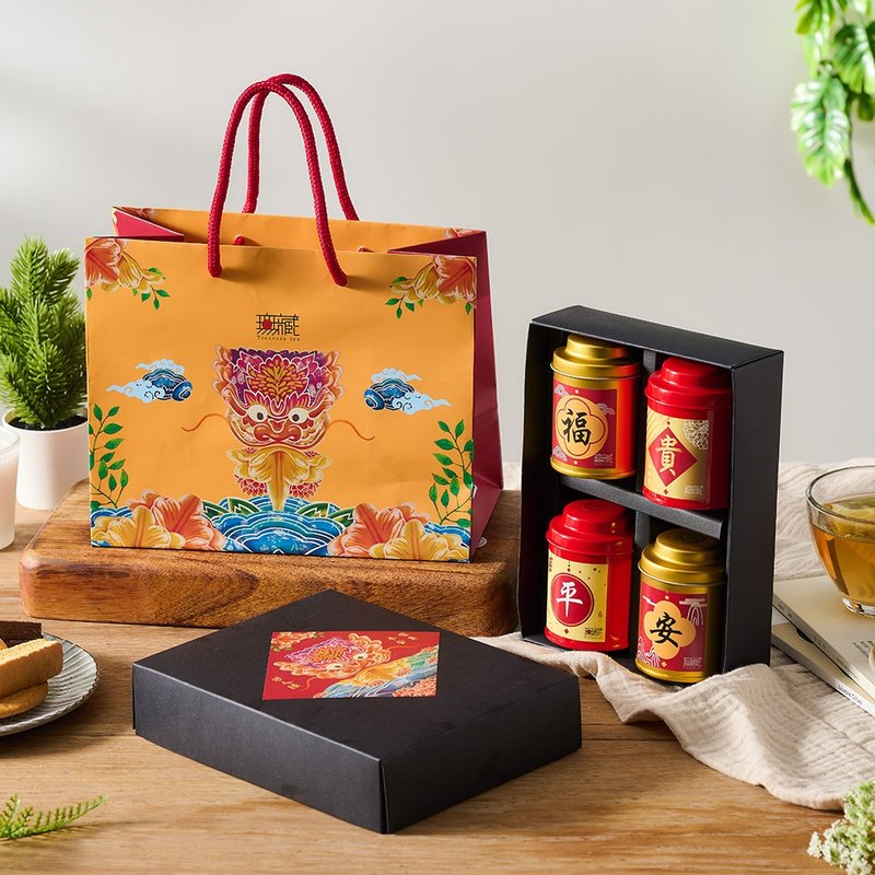 Flowers offer good tea without possession 2020 Year of the Rat Four Classic Tea Gift Box New Year Gift Box Spring Festival Gift Box
