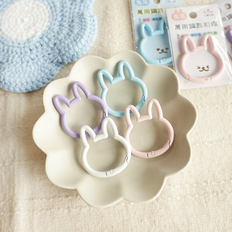 兔耳造型萬用鑰匙扣環(4色) SK-89 掛勾 扣環 鑰匙扣 - 鑰匙圈/鑰匙包 - 其他金屬