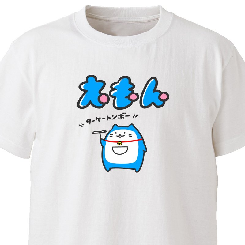 えもん【ホワイト】ekot Tシャツ イラスト-店長 里一磨