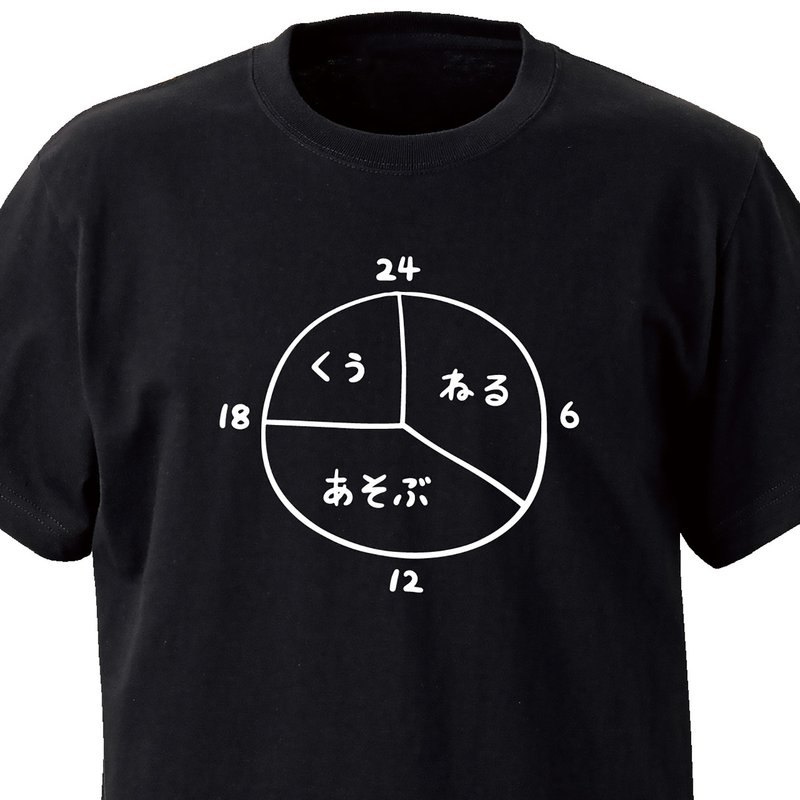 過密スケジュール【ブラック】ekot Tシャツ イラスト-店長 里一磨