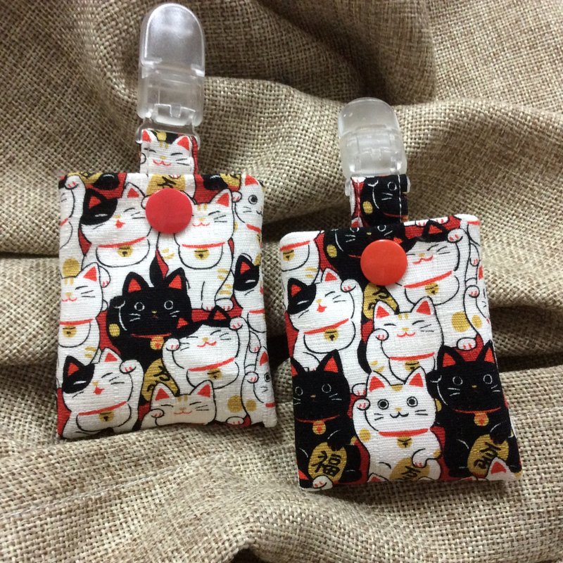 Peace symbol bags | keychain | Beige - Lucky Cat