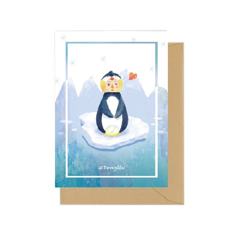 Dengliu 萬用 賀卡 母親節 父親節 卡片 Penguin happy father's day