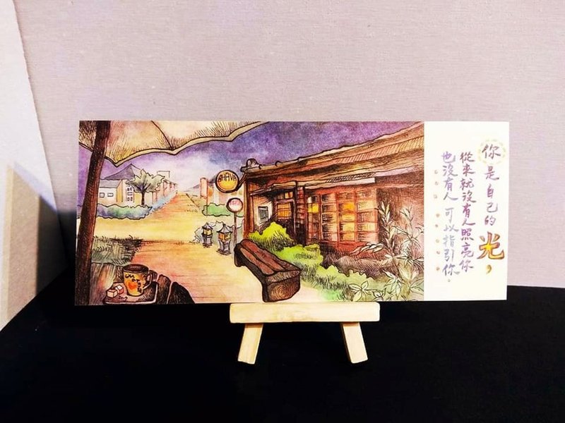 手繪風明信片 巴瓦咖啡舊址外觀暨心靈小語