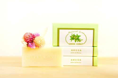 《GREEN CONUT》 Castor Ricinus Soap-30g