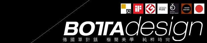 台湾 デザイナー - botta-design