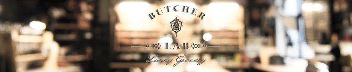 香港 デザイナー - Butcher Lab Living Grocery