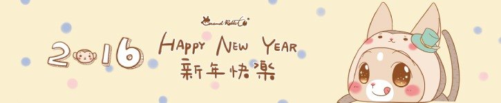 From Taiwan - caramel-rabbit