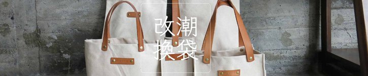From Taiwan - chaochou-reform