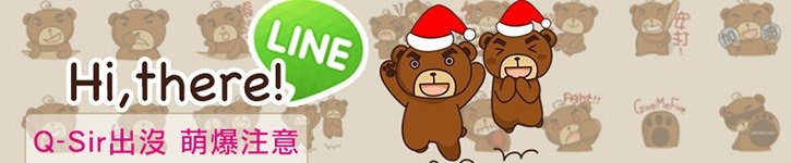 แบรนด์ดีไซเนอร์ไต้หวัน - cuesir