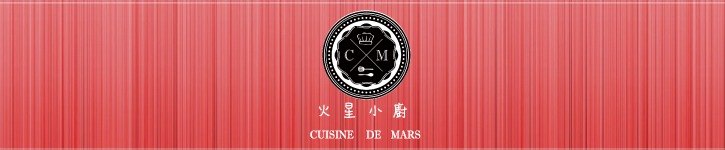 From Taiwan - cuisinedemars