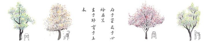 中国 デザイナー - fangcun