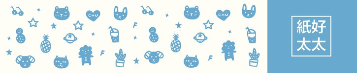 台湾 デザイナー - fionspapercut