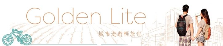 台湾 デザイナー - goldenlite