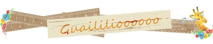 แบรนด์ดีไซเนอร์จีน - guailili