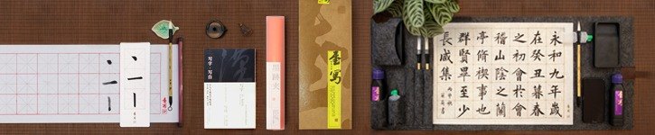 中国 デザイナー - hanzi365