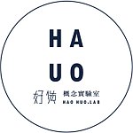 設計師品牌 - 好貨概念實驗室 HaoHuo.lab