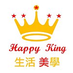 設計師品牌 - happyking  國王拼拼樂