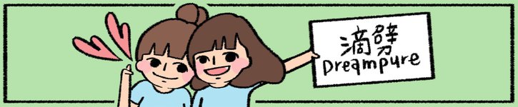 แบรนด์ดีไซเนอร์ไต้หวัน - hiiamdp