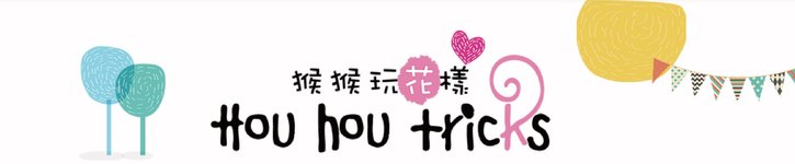 From Taiwan - houhou-life