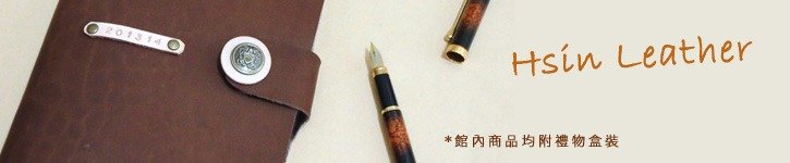 From Taiwan - hsinleather
