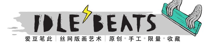 From mainland China - Idlebeats