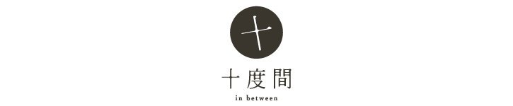 台湾 デザイナー - inbetween