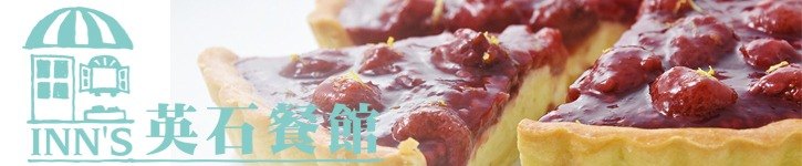 From Taiwan - innsfood